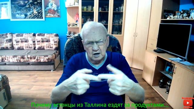 Почему эстонцы из Таллина ездят за продуктами... смотреть онлайн