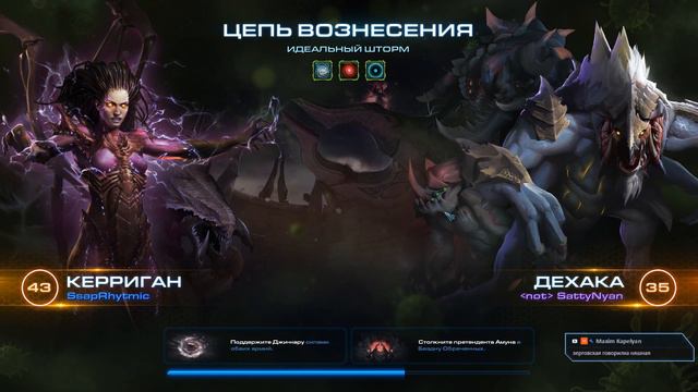 Спасаем сектор копрулу! Starcraft 2 смотреть онлайн