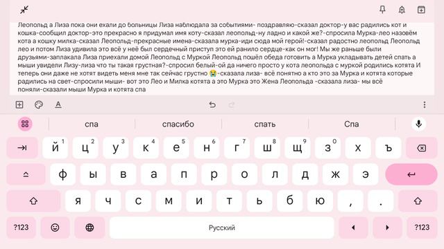 приключения кота леопольда с лизой 2 сезон: 2 часть рождение катят смотреть онлайн