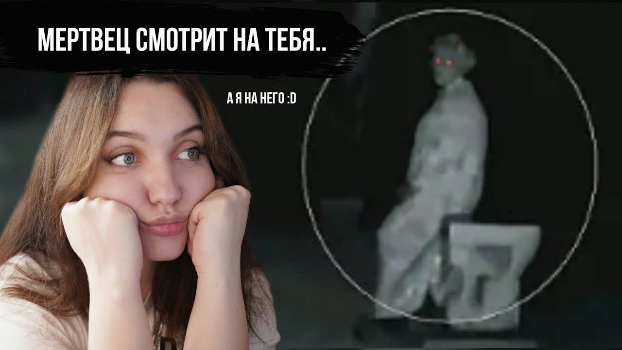 ПРИЗРАК В ХОРОШЕМ КАЧЕСТВЕ |ЗОМБИ ЧЕЗ #3 смотреть онлайн