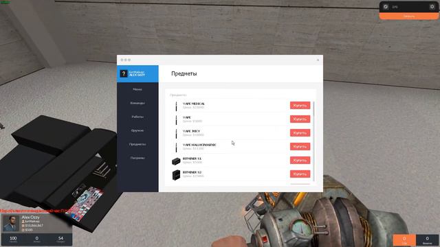 Гайд по сборке компьютеров! Wayzer RolePlay (Rockford) смотреть онлайн