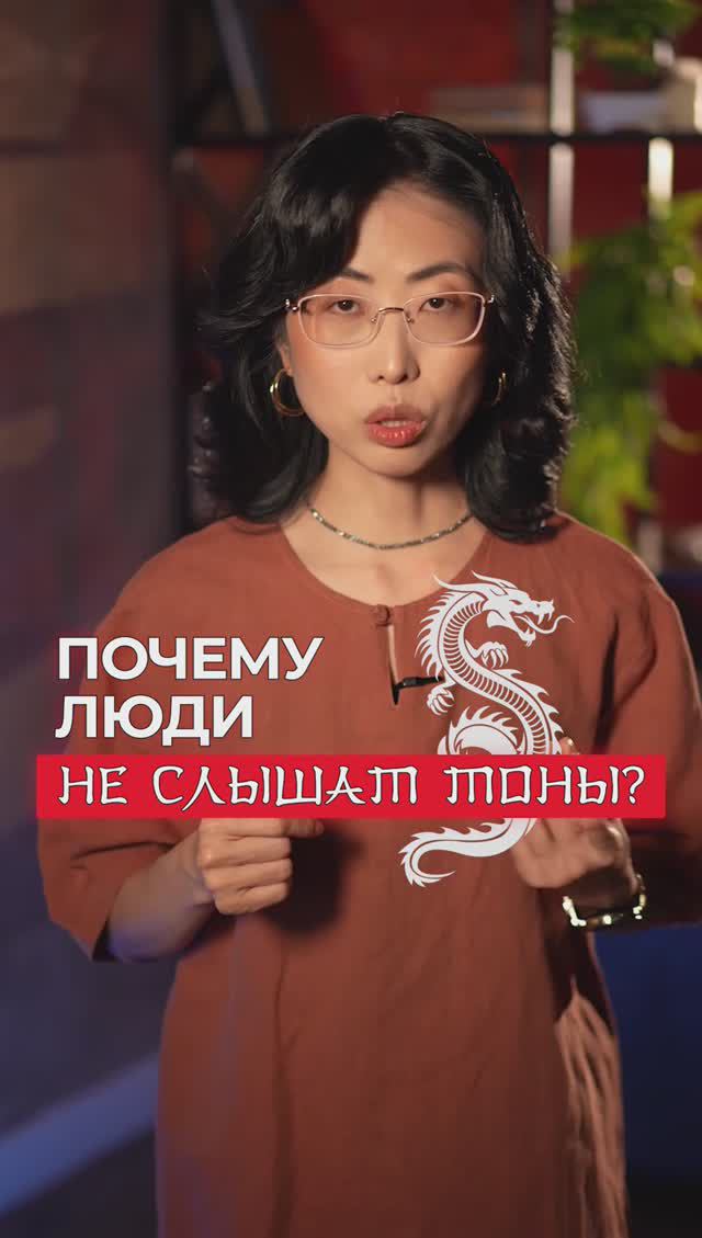 Хочешь начать учить китайский вместе со мной? Сейчас самое время😉 смотреть онлайн