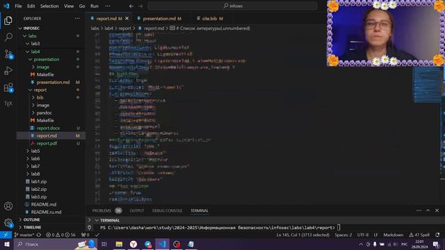 Презентация | Лабораторная работа № 4. Дискреционное
разграничение прав в Linux. смотреть онлайн