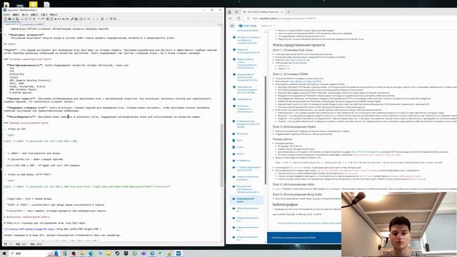 этап3 презентация смотреть онлайн