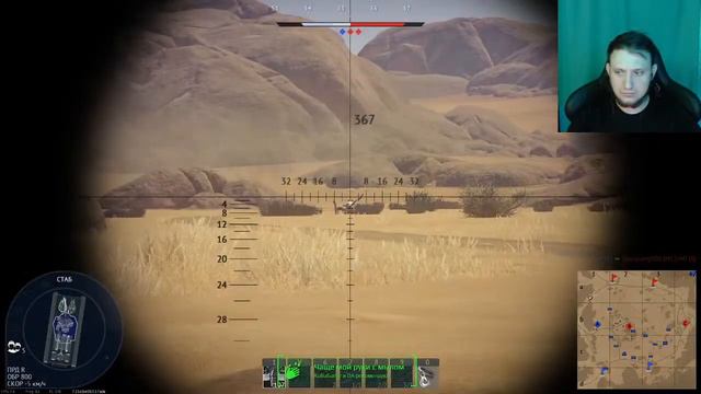 War Thunder : ПУТЬ ТАНКИСТА! ПЕРВЫЙ СТРИМ ПО ТАНКАМ НА КАНАЛЕ смотреть онлайн