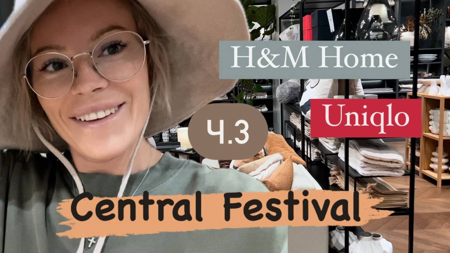 H&M Home | Uniqlo | Шоппинг в Централ Фестиваль Пхукет 🛍️