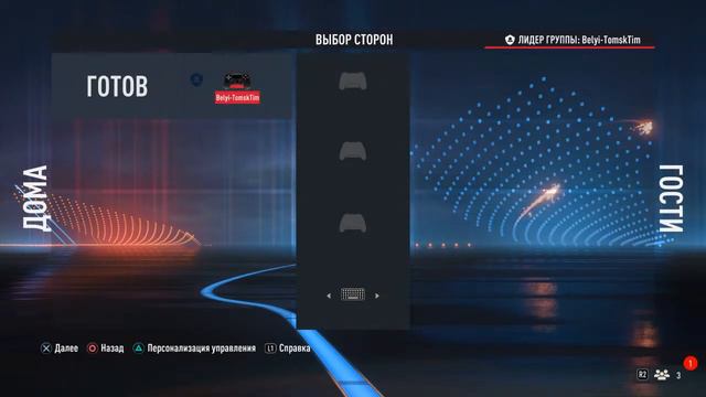 FIFA 23 смотреть онлайн