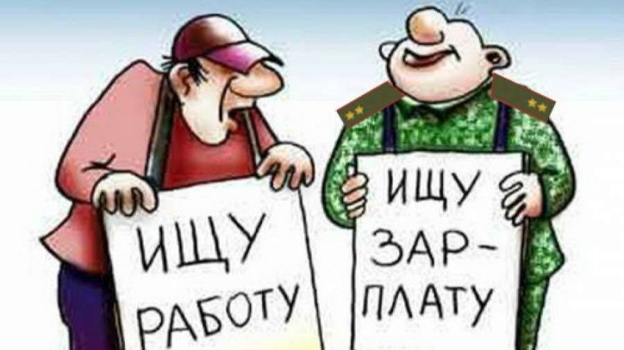 Вася Пряников - Безработный смотреть онлайн