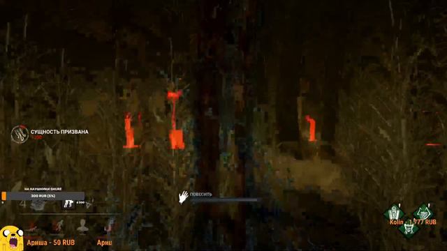 МАНЬЯЧИМ НА МАНАХ ▲ Dead By Daylight смотреть онлайн