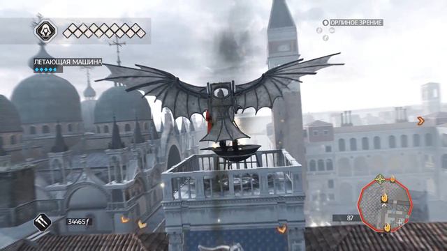 Вырезка из прохождения игры Кредо ассасина 2 By RusGameTactics