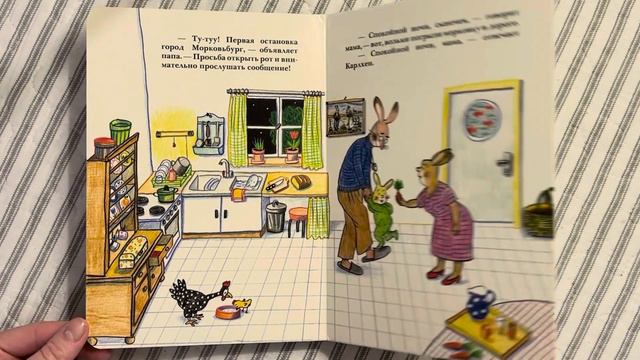 Давай почитаем? / Спокойной ночи, Карлхен! смотреть онлайн