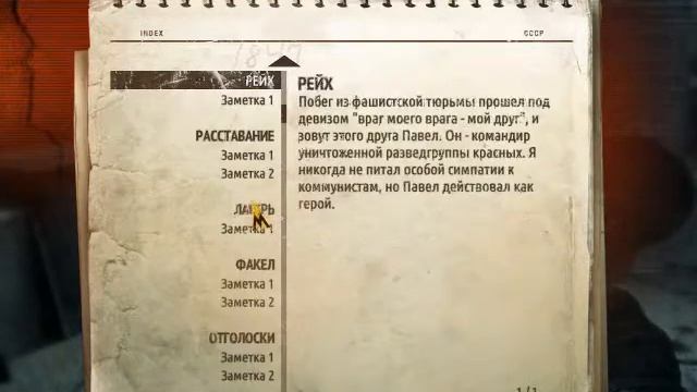 Metro Last Light-Прохождение на Альтернативную Концовку Финал[Последняя Битва] смотреть онлайн