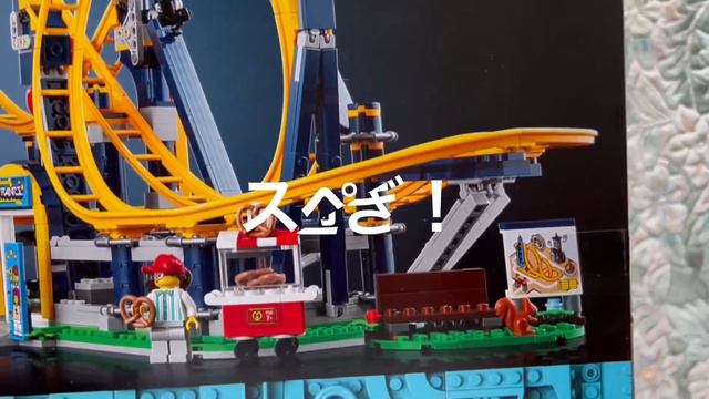 レゴ 大回転 ジェットコースター 超特大 遊園地 LEGO 10303 Loop Coaster. смотреть онлайн