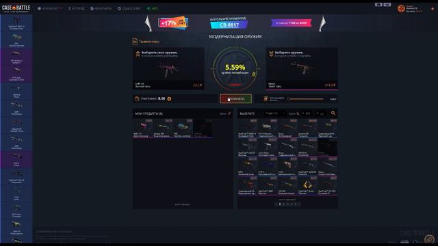 СМОГ ВЫБИТЬ ТОПОВЫЙ ДРОП!? CASE BATTLE! смотреть онлайн