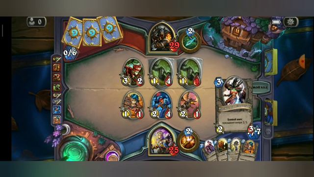 Прохождение Hearthstone 2 часть!!! смотреть онлайн