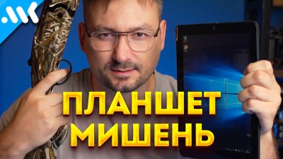 Обзоры изобретений и новости технологий