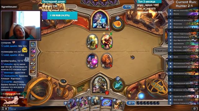 [Hearthstone Arena] Охотник Урок 38 Экшн Часть 1 смотреть онлайн