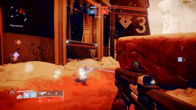 Неожиданно затащил в пвп Destiny 2 смотреть онлайн