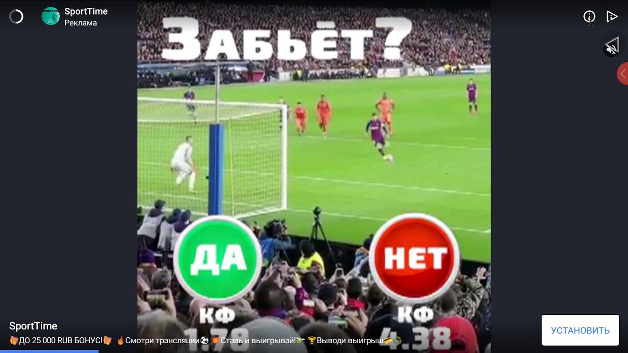 Как пожаловаться на недопустимую рекламу в Андроид приложениях(програм и игр) смотреть онлайн