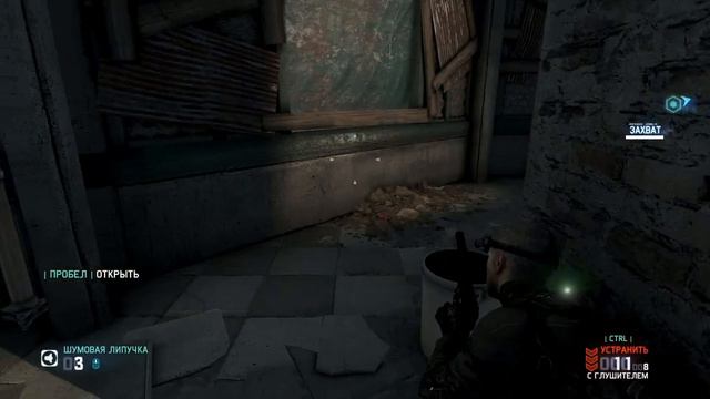ПРОХОЖДЕНИЕ Tom Clancy's Splinter Cell Blacklist - УБЕЖИЩЕ смотреть онлайн