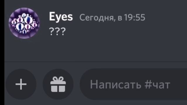 если бы монстры дорс общались через дискорд моя озвучка 2 смотреть онлайн
