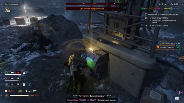 HELLDIVERS 2 / истребляем жуков / #6 смотреть онлайн