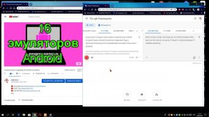 Как напечатать текст из видео и перевести его через переводчик google