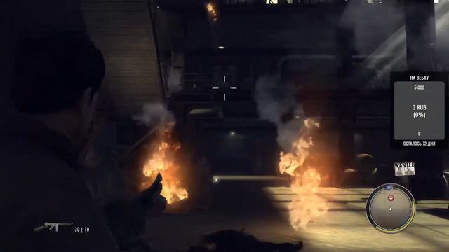 прохождение Mafia II смотреть онлайн