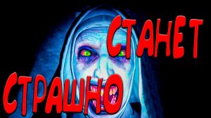ТЕБЕ БУДЕТ СТРАШНО  ► Fear Therapy