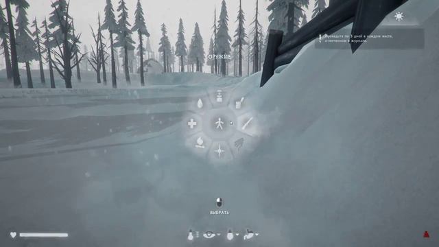 The Long Dark: Продолжаем поиски подруги. смотреть онлайн