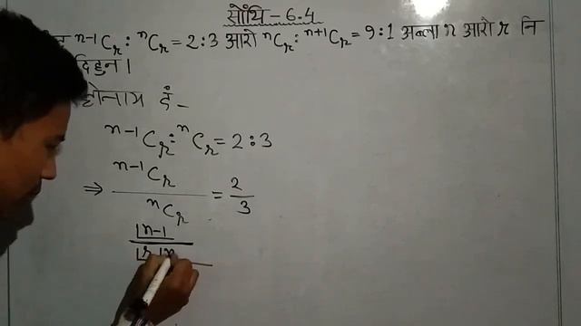 class x advanced mathematics || bodo medium || class no. 10AdvL6 - 019 || ex 6.4 || part 4 || class смотреть онлайн