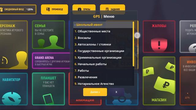 игра Minecraft Mobile смотреть онлайн