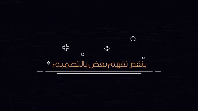 03.اية هو مجال الجرافيك ويعنى اية مصمم جرافيك смотреть онлайн