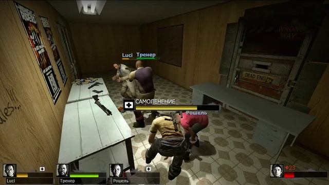 [Left 4 Dead 2] МИШАНЯ смотреть онлайн