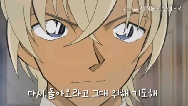 명탐정 코난 9기 오프닝- Tomorrow is the last time - 가사 смотреть онлайн