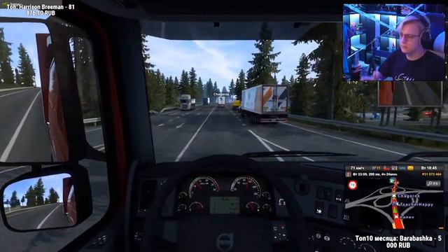 ВОВАНЫЧ СДЕЛАЛ ЭТО НА 100% - Euro Track Simulator 2 смотреть онлайн