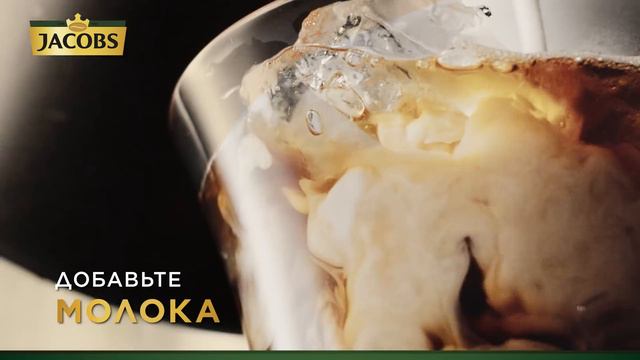 JDE Jacobs UZB Cold Coffee 6sec смотреть онлайн