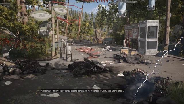 Atomic Heart #11 смотреть онлайн