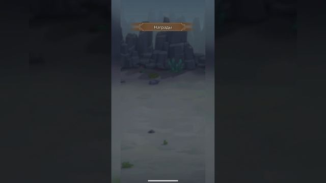 Slime Castle открытие эпических сундуков, обычных и премиум