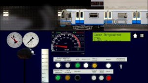 симулятор Московского метро 2D