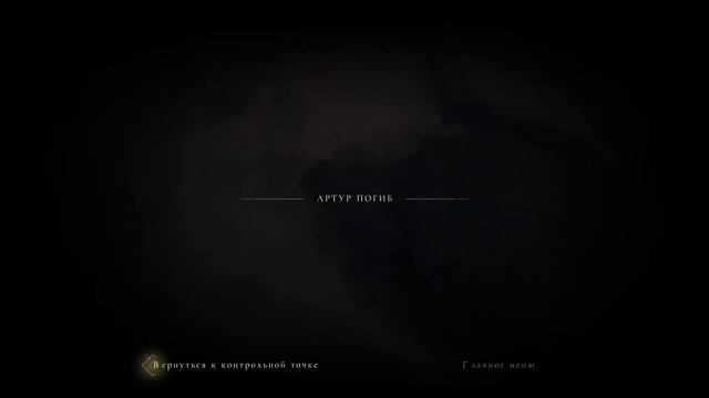 Прохождение A Plague Tale Innocence №8/ Прохождение игры A Plague Tale: Innocence на Русском смотреть онлайн