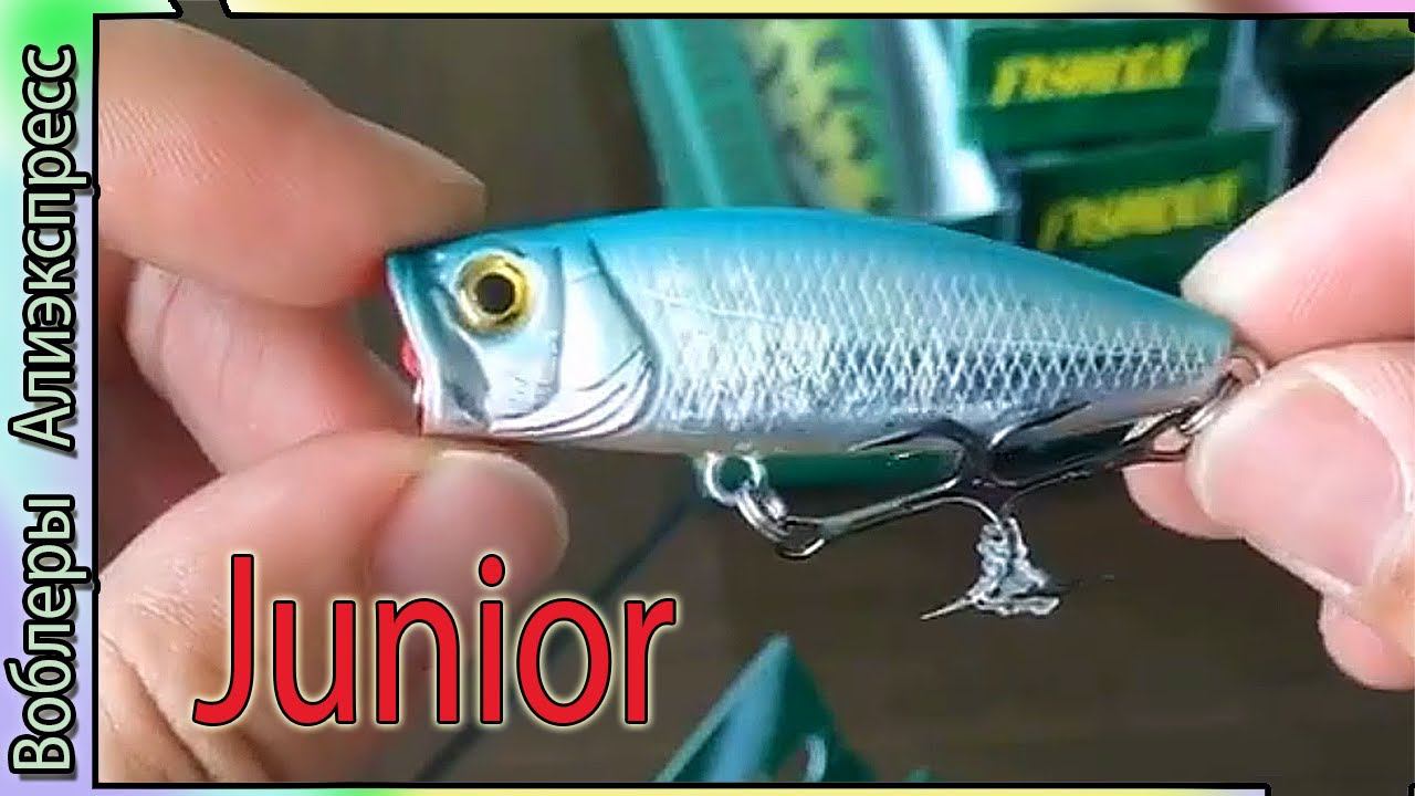 Копия - Itumo Popsy Junior (от FISHALL) 55мм 7 гр. - Мини поппер на окуня с Алиэкспресс #lure