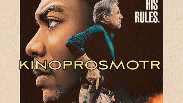 Ребел-Ридж / Rebel Ridge (2024) FHD