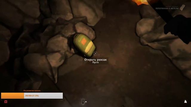 The Long Dark, ВРЕМЯ ВЫЖИТЬ, STREAM #2! смотреть онлайн