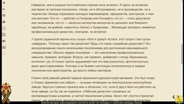 Р. Дервиш. Турецкий цирюльник смотреть онлайн