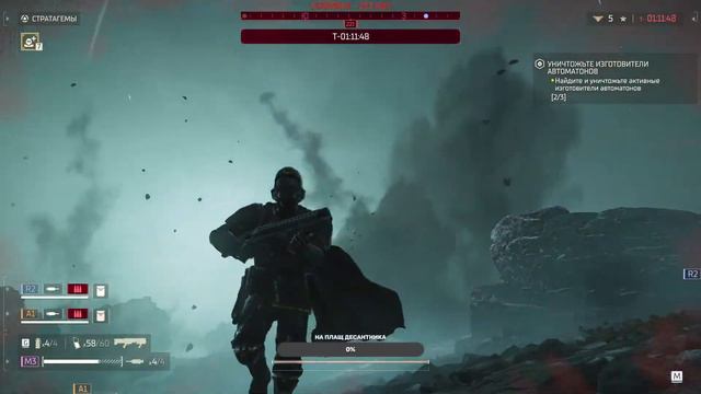 HELLDIVERS 2 КООП - СТРИМ #2 смотреть онлайн