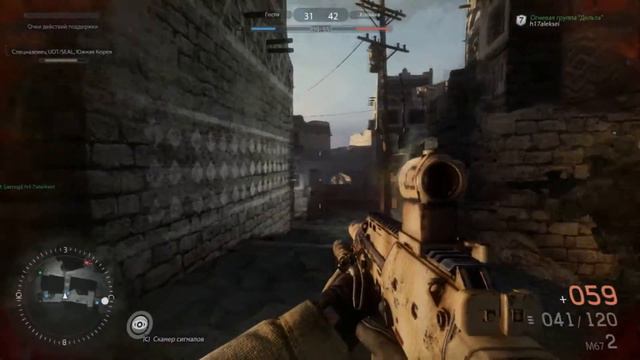 Игра в Medal of Honor Warfighter смотреть онлайн