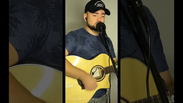 Пора домой (кавер) смотреть онлайн