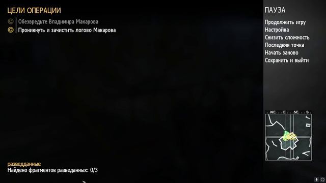 Call of Duty: Modern Warfare 2 на Ветеране #2 (ФИНАЛ) (Запись со стрима) смотреть онлайн