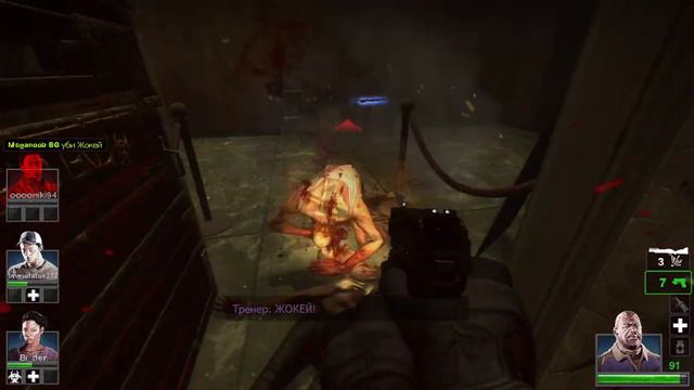 Left 4 Dead 2 Портал подземията BG-коментар смотреть онлайн